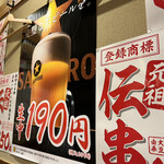 用戶對於新時代 博多駅前店的評論圖