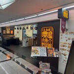 用戶對於焼蒸鍋Dining おうめい的評論圖