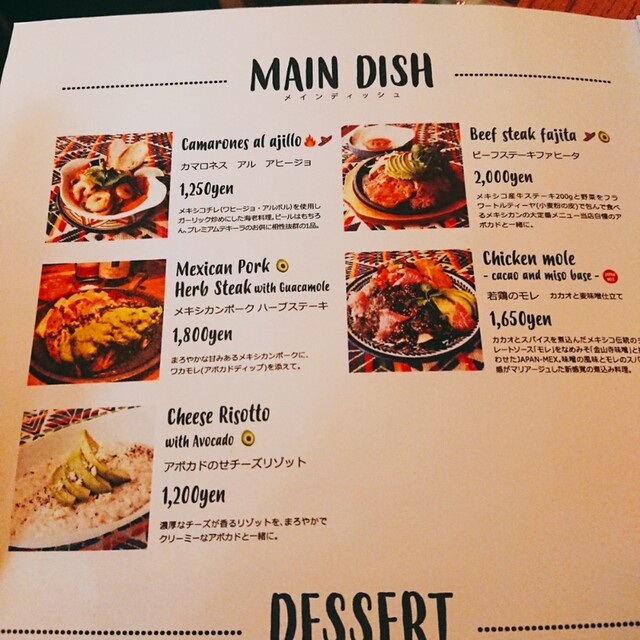 User's recommendation image for Mexican Dining AVOCADO