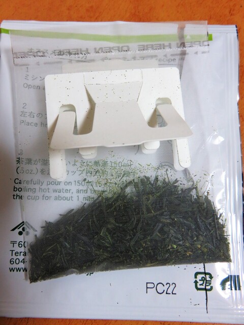 用戶對於一保堂茶舗 ジェイアール京都伊勢丹店的評論高清圖