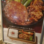 User's review image for ほっともっと 泉大津松之浜店