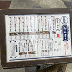用戶對於炭火焼専門食処 白銀屋 西八の分店的評論圖