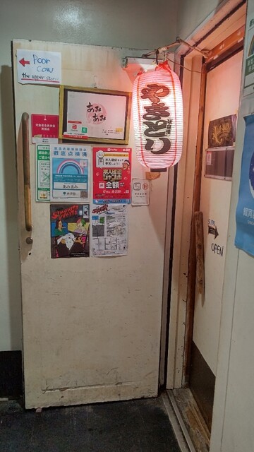 用戶對於あみあみ的評論高清圖