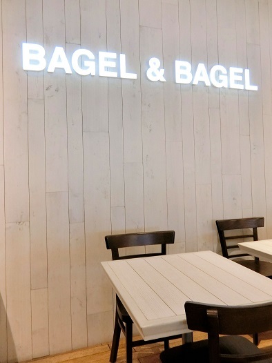 User's review image for ベーグル＆ベーグル りんくうプレミアム・アウトレット店