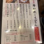 User's review image for こんぴら茶屋