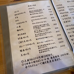 用戶對於サラセン人の麦的評論圖
