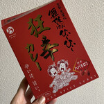 用户对于おちゃのこさいさい 嵐山店的评论图