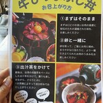 User's review image for めっちゃAbuRu yan