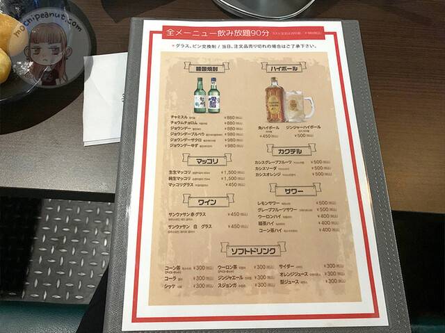 User's recommendation image for PAIK’S BEER