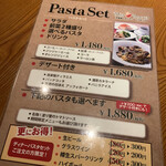 User's review image for 北海道イタリアン ミアボッカ エミオ武蔵境店