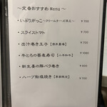 用户对于蕎麦とわいん 関的评论图