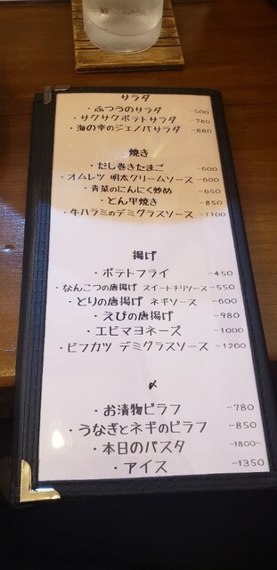 User's recommendation image for たわわ