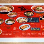 用戶對於らあめん 新 狸小路店的評論圖