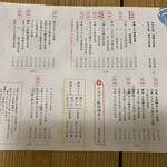 用户对于梅山鉄平食堂 本店的评论图