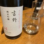 用戶對於SAKE MARKET 秋葉原店的評論圖