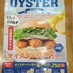 User's review image for フレッシュネスバーガー 東五反田店