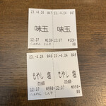 用户对于らぁめん とん平的评论图