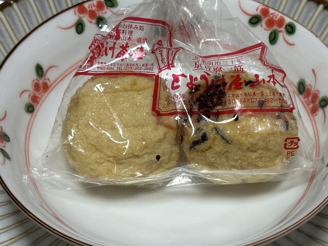 用戶對於とようけ屋山本 本店的評論高清圖