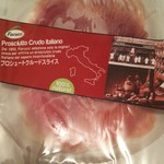 User's review image for エピスリーボヌール 成城石井 大手町店