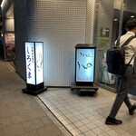 用戶對於札幌成吉思汗 しろくま  札幌本店的評論圖