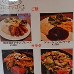 用户对于カフェ ラ リベルテ的评论图