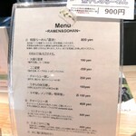 User's review image for comorebi Ramen house