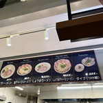 用户对于ラーメン家 みつ葉  あべの出張所的评论图