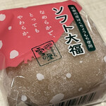 用戶對於道の駅 もち米の里☆なよろ 特産品販売コーナー的評論圖