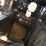 用戶對於中国火鍋専門店 小肥羊 京都河原町店的評論圖