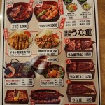 用戶對於オオギヤと宇奈とと 東村山店的評論圖