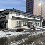 User's review image for プティ・メルヴィーユ 函館駅前店