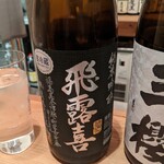 用戶對於神棚的評論圖