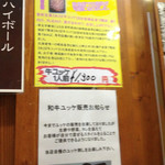 用户对于味処 明洞亭的评论图