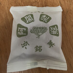 用戶對於阿闍梨餅本舗 満月 京のみやげ店的評論圖