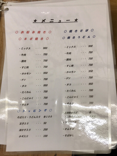 用户对于ますみ的评论高清图