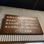 User's review image for 武蔵家