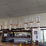 用戶對於安全入船食堂的評論圖