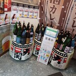 User's review image for 酒蔵ごたん田