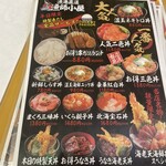 用戶對於漁港直送 漁師小屋 新世界店的評論圖
