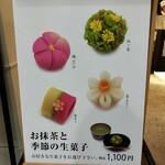用户对于鶴屋吉信 IRODORI的评论图