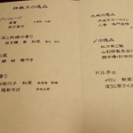 用户对于翠泉的评论图