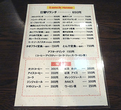 用戶對於ミュンヘン 淀屋橋店的評論圖