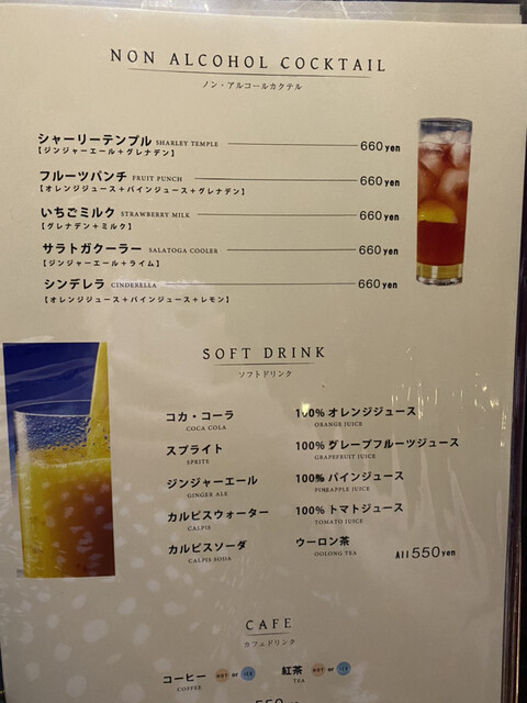 用戶對於M PRIME 梅田店的評論高清圖