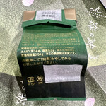 用户对于マールブランシュ ジェイアール京都伊勢丹店 ショップ的评论图