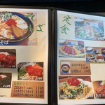 User's review image for 沖縄酒場 かふー