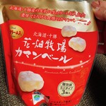 用户对于花畑牧場ショップ的评论图