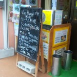 User's review image for ヴィフーン