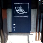 用户对于すしダイニング つかさ的评论图