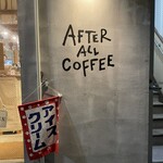 User's review image for アフターオールコーヒー