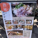 用戶對於ふぐと鉄板焼がぶ飲み酒場 庄内駅前店的評論圖